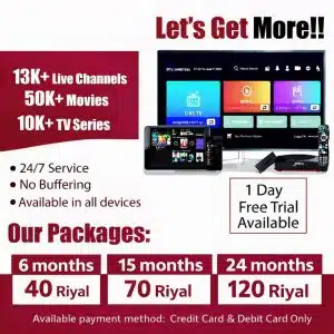 best iptv subscription in qatar